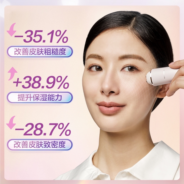 绽放青春力 美丽看的见.jpg