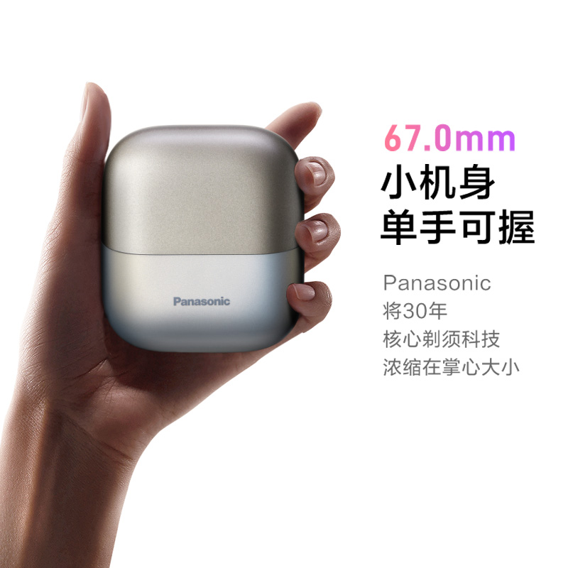 一体化简约机身，更小、更浓缩