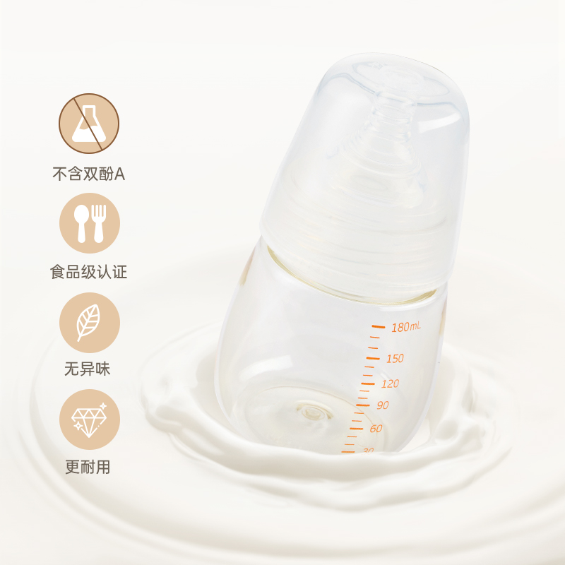 选用PPSU母婴级奶瓶，守护母乳安全卫生