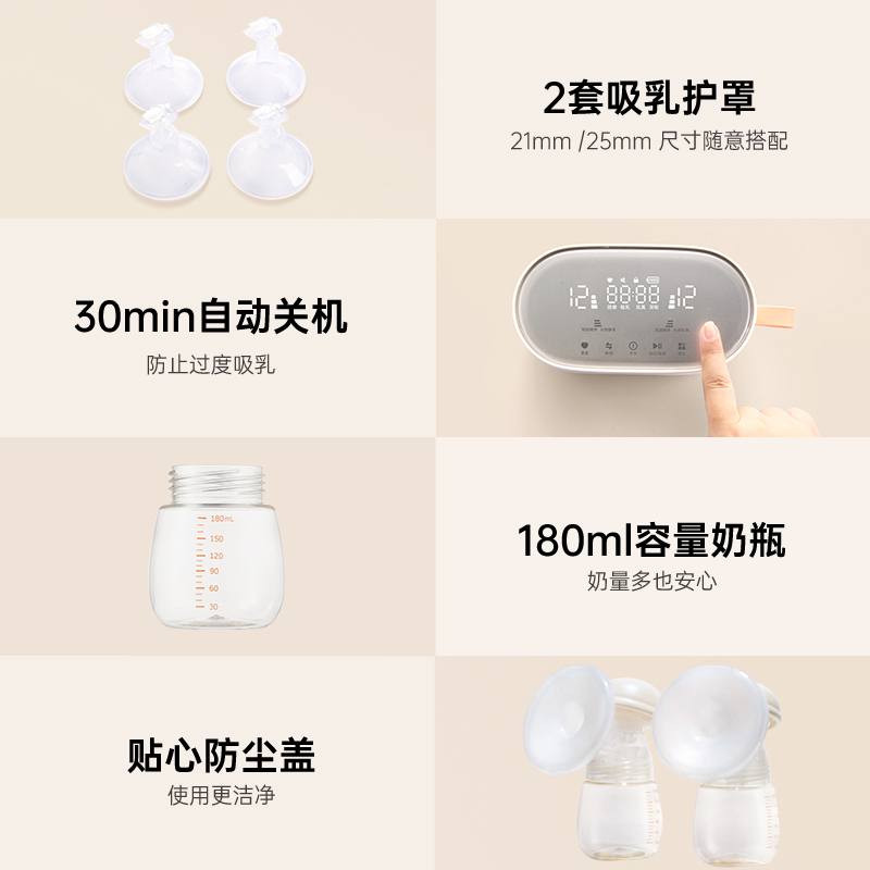 更多贴心细节