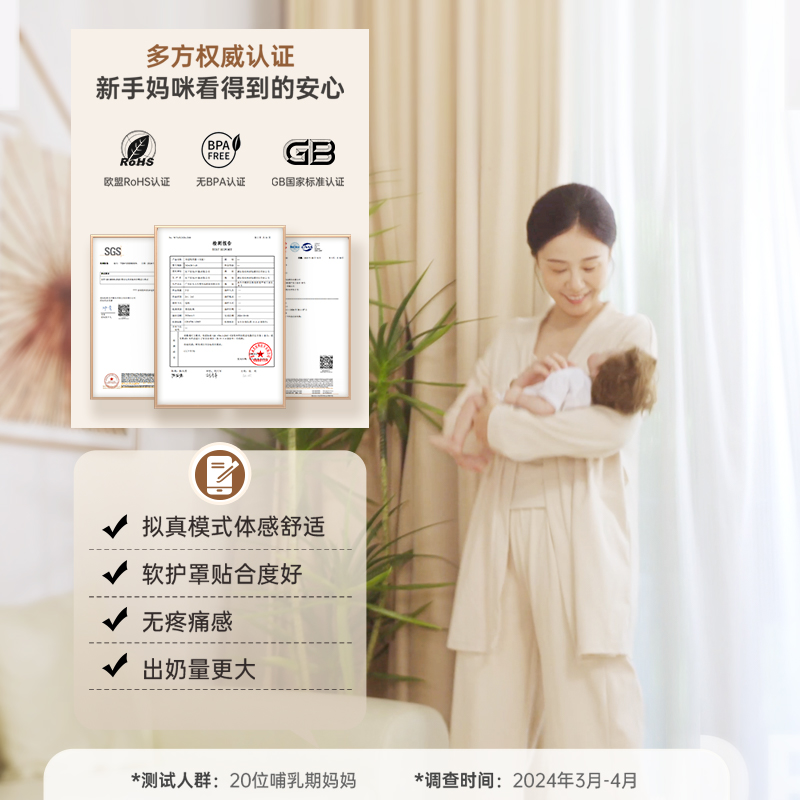 真实吸乳体验，哺乳期妈妈亲测