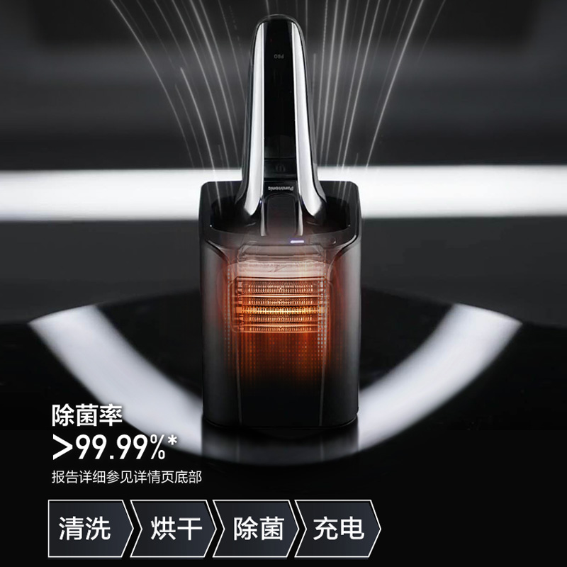 洗烘一体护理中心