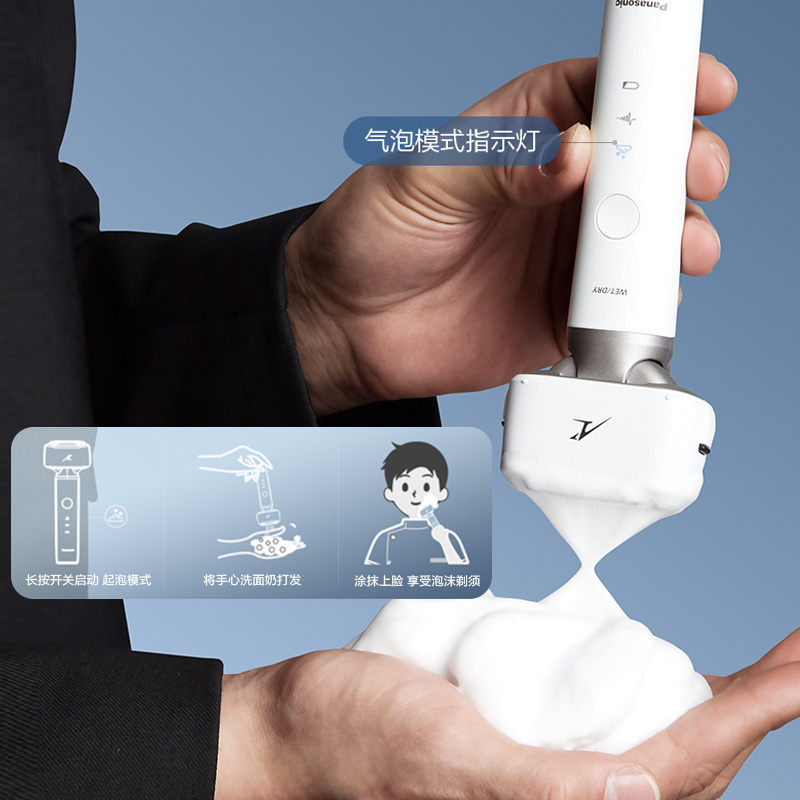 NEW起泡模式