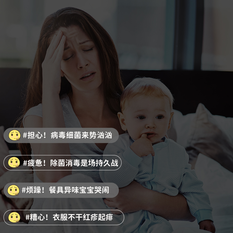 我们更懂妈妈的不容易