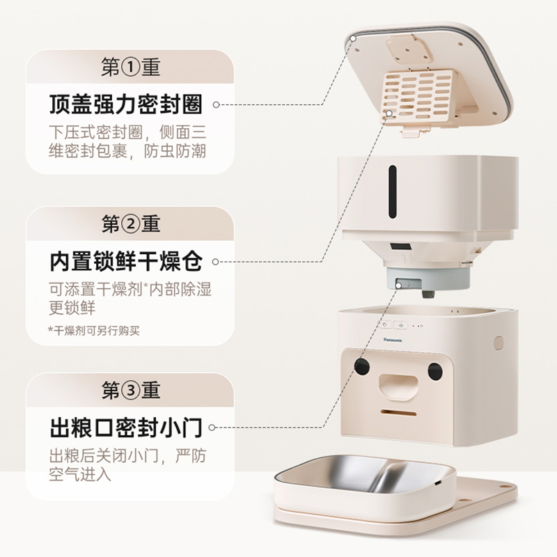 三重锁鲜，全新升级，爱宠顿顿吃新粮