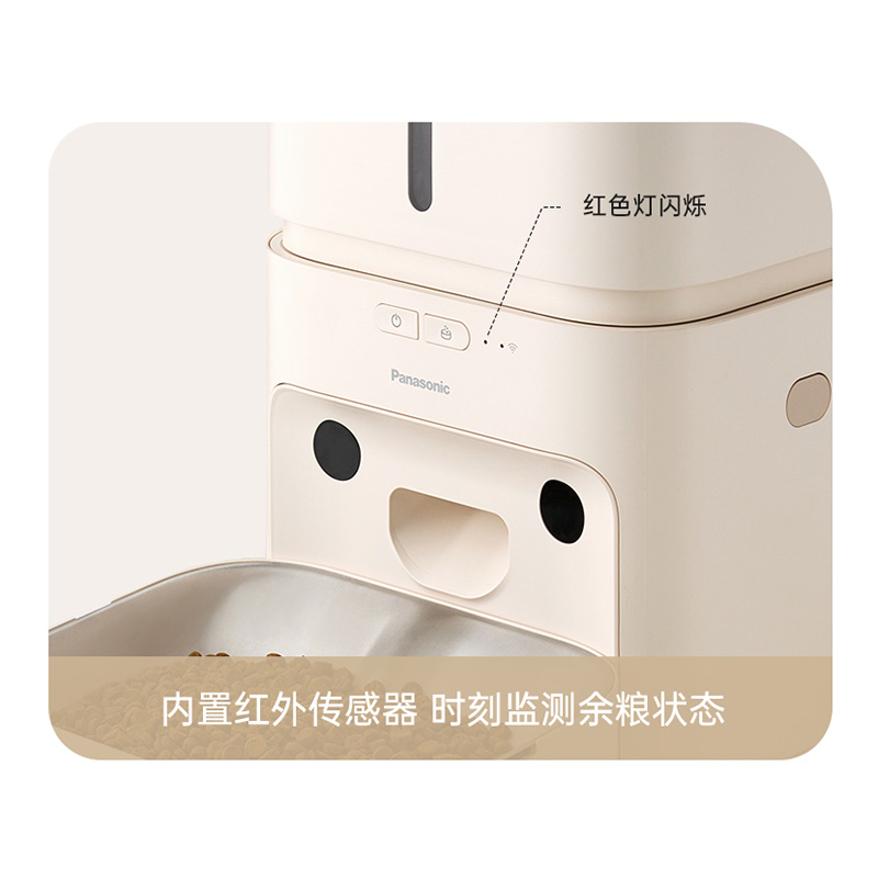 异常检测提醒，更安心