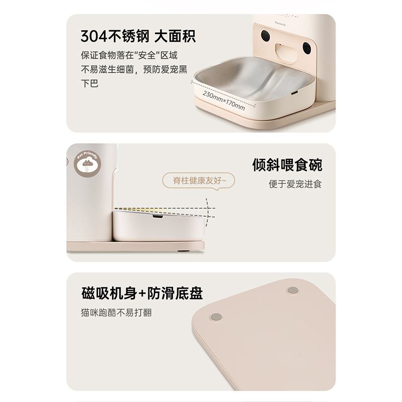 小细节，大用心，给TA更好的干饭体验
