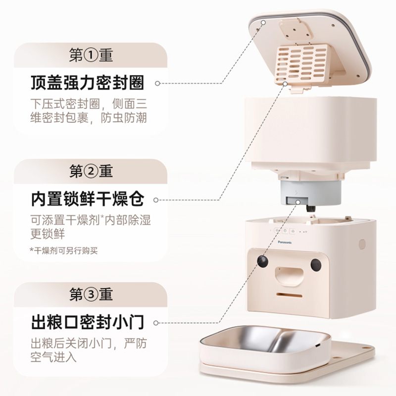 三重锁鲜，全新升级，爱宠顿顿吃新粮
