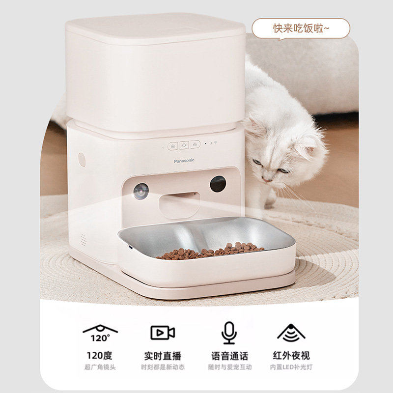 喂食新“视”界，时刻记录干饭情况