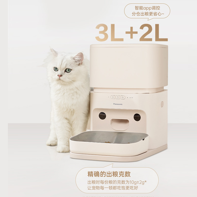 合理分配出餐比例，营养更均衡 