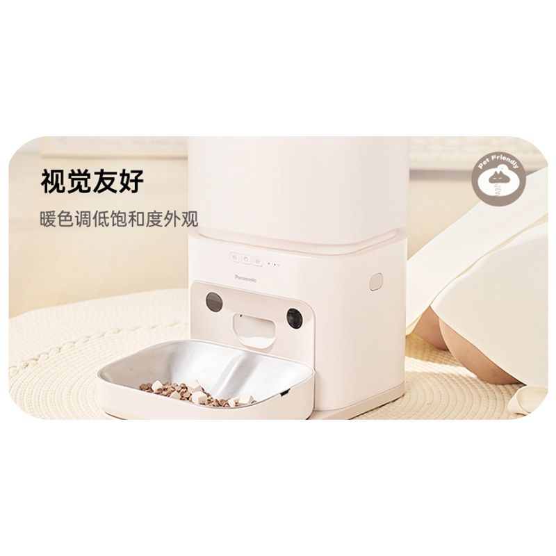 暖色调低饱和外观，猫咪更中意