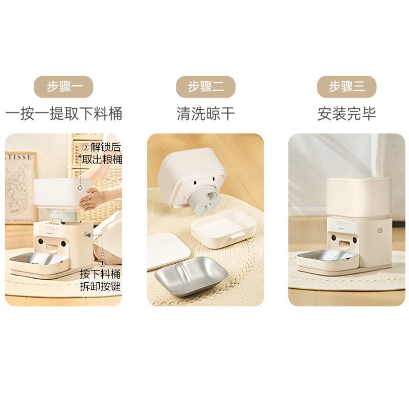 拆洗简易，省心省力