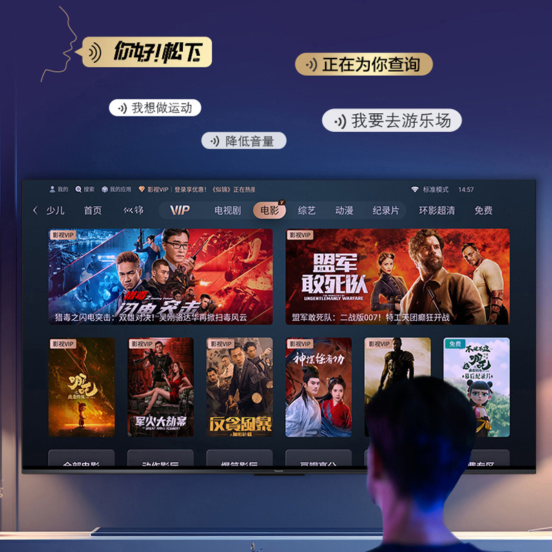 AI 智能语音，解放双手，轻松应对