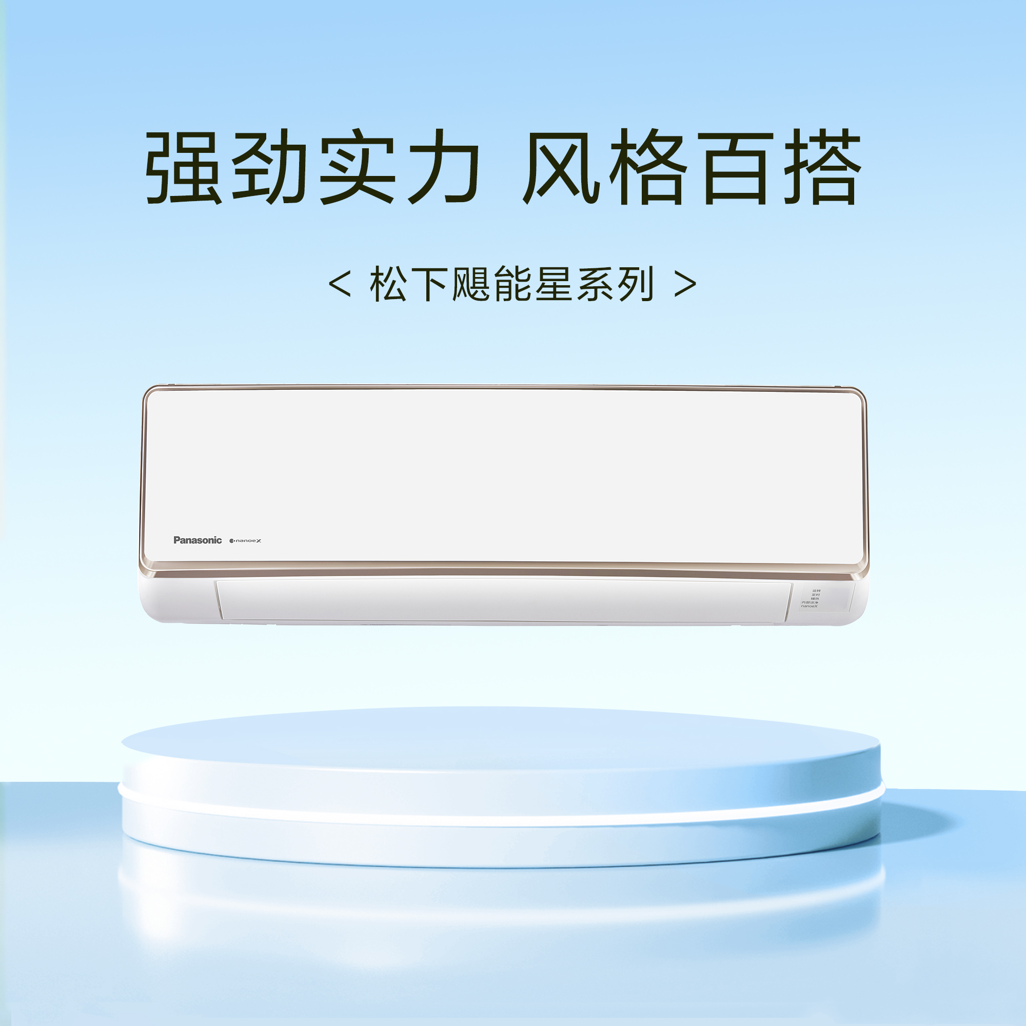 玲珑小身材澎湃大风量