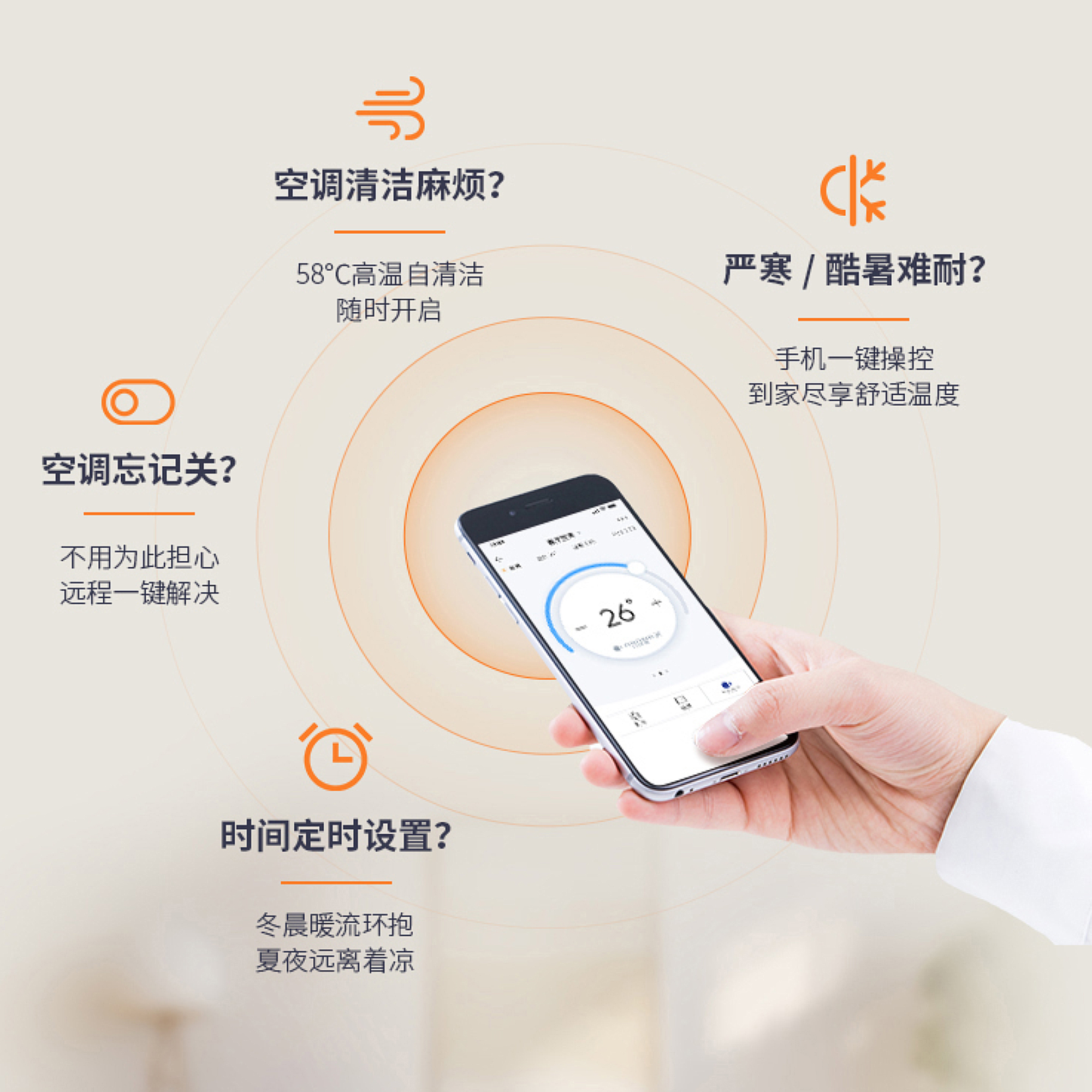掌上操作 方便快捷