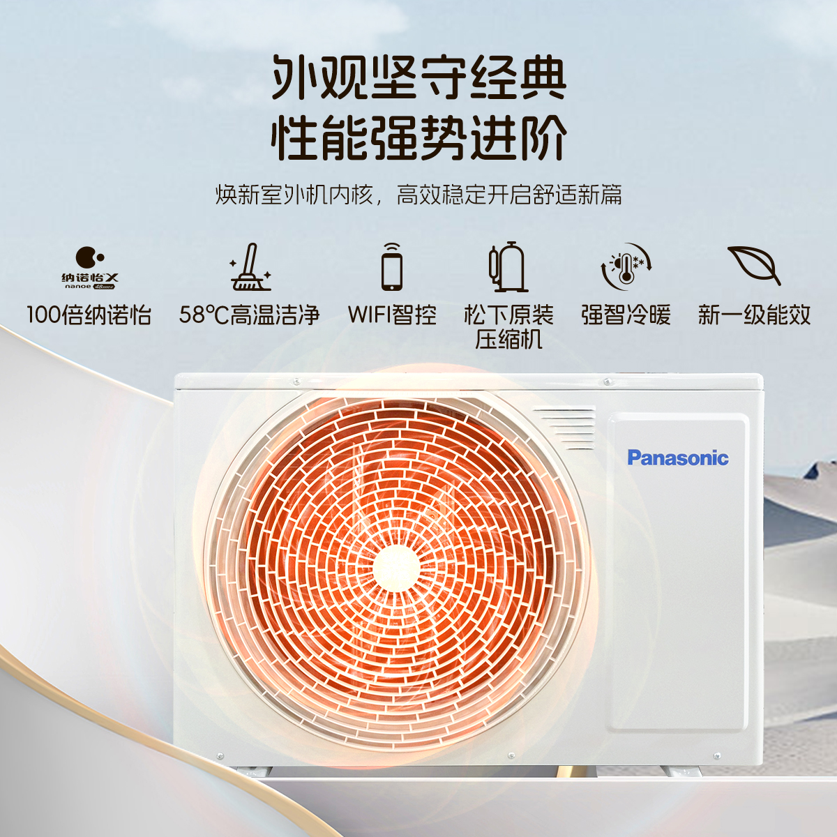焕新升级 性能进阶