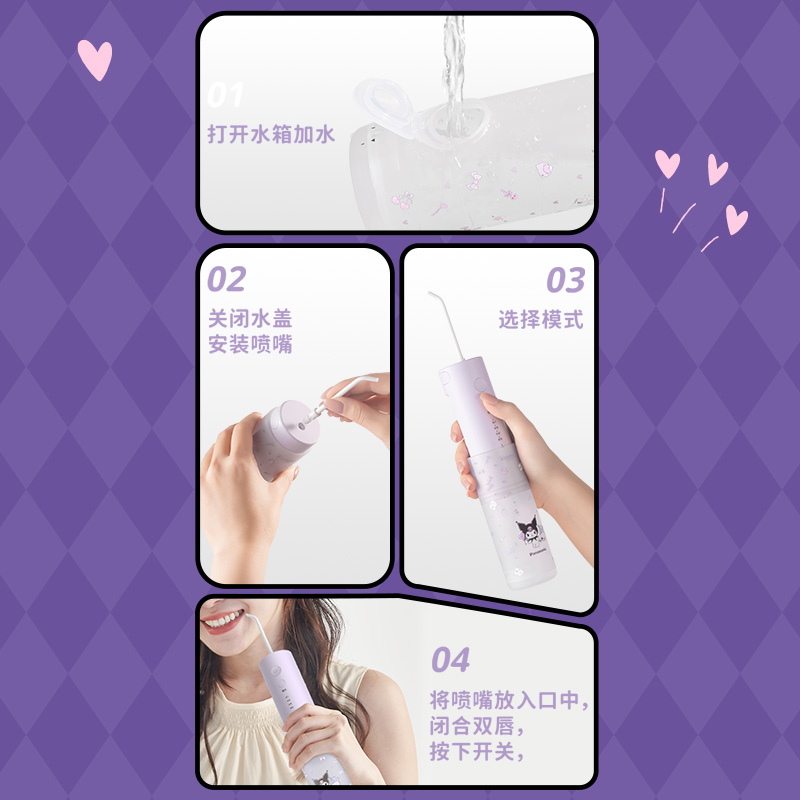 简单操作，轻松洁齿无压 