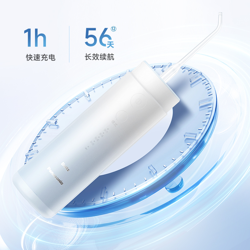疾速充电，长效续航