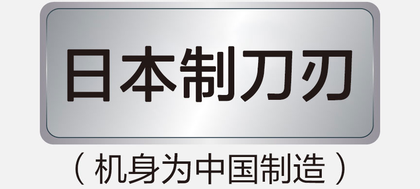 中国制造