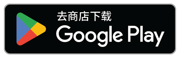 应用下载