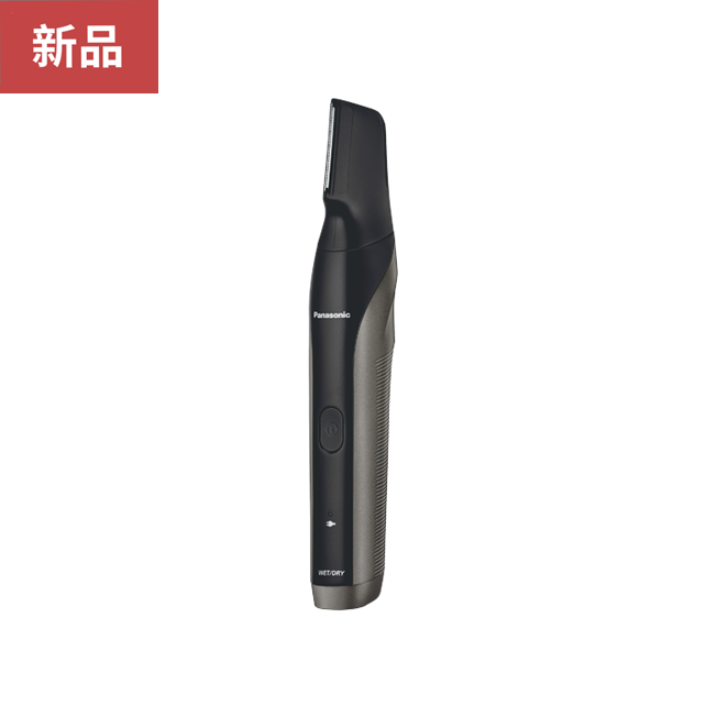 电动体毛修剪器