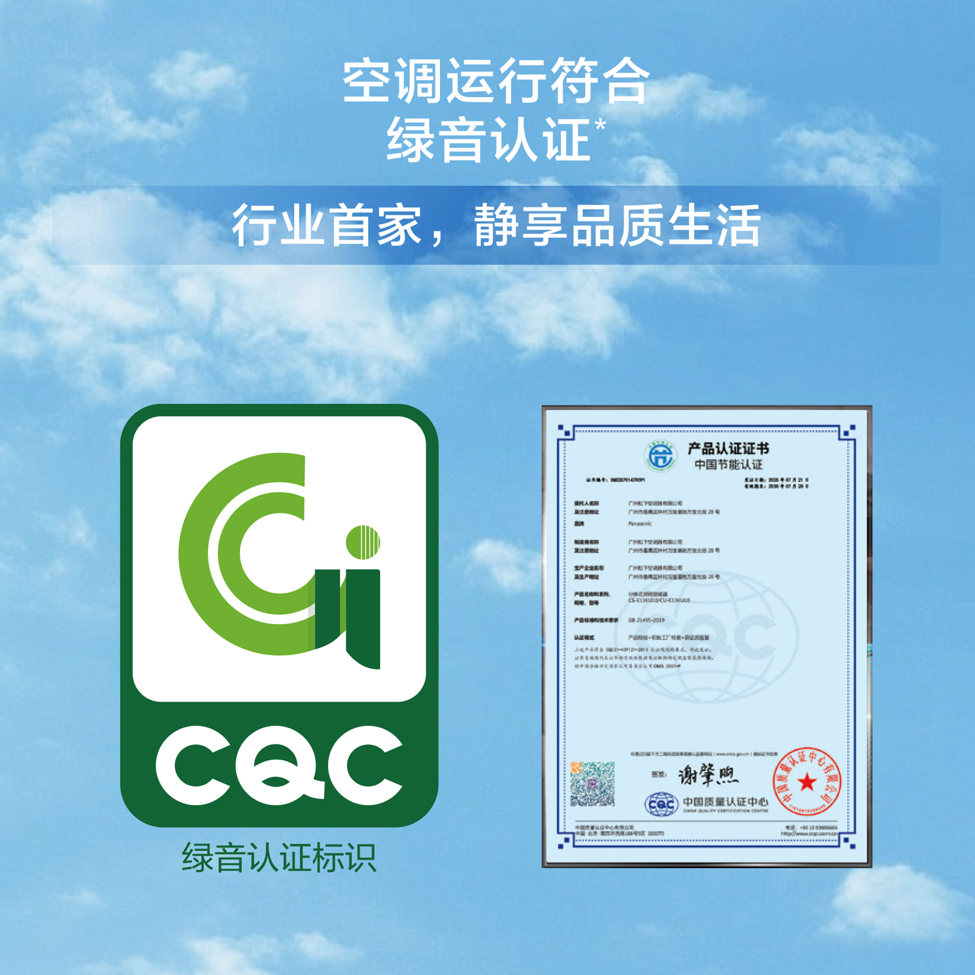 轻音低噪 一键舒睡