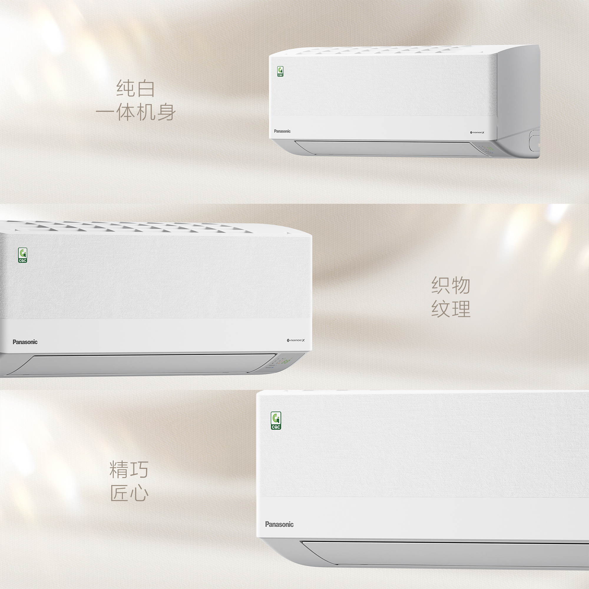 全新设计 天生优雅范 