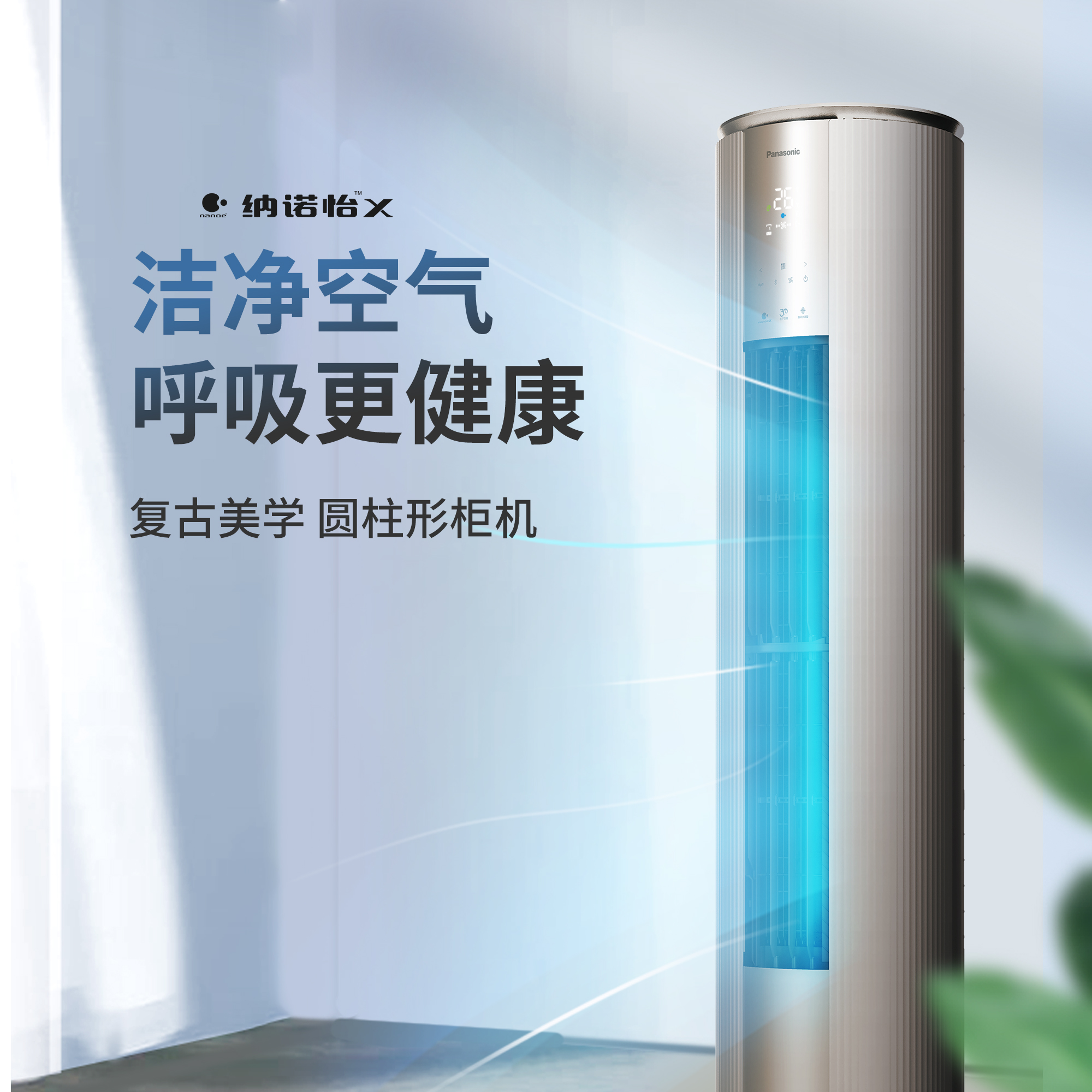 复古美学 欧风圆柜