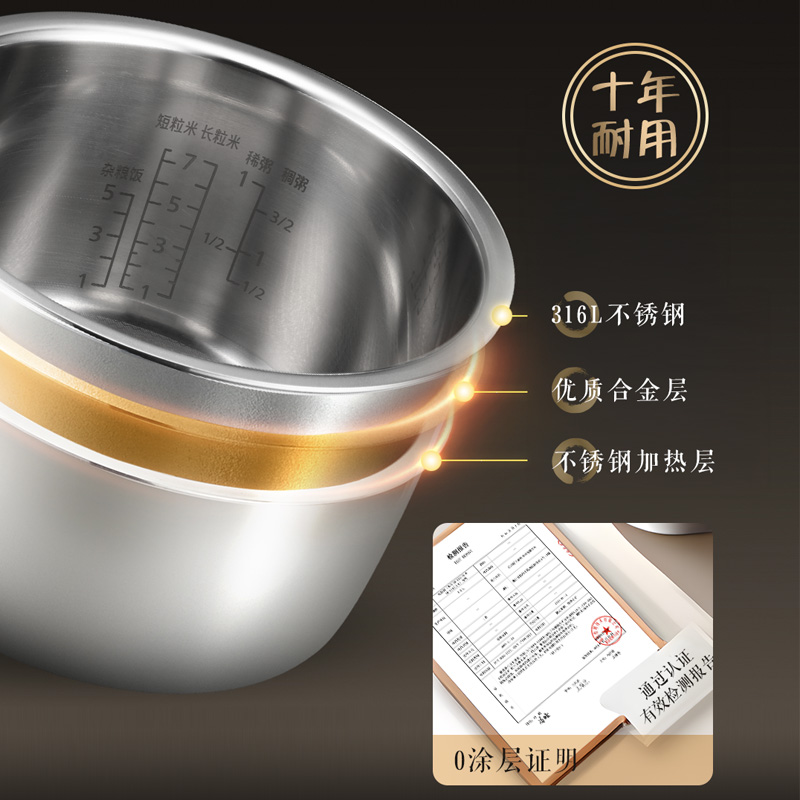 健康不粘0涂层内胆
