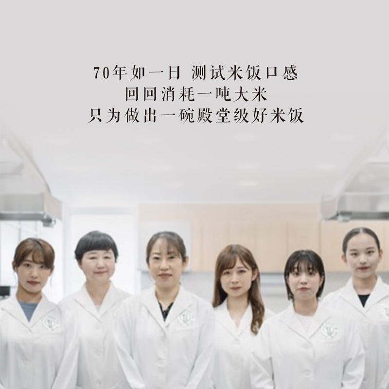 70年匠人追求