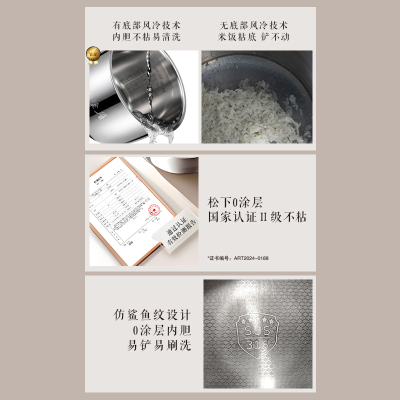 好饭好好吃， 不粘又好吃