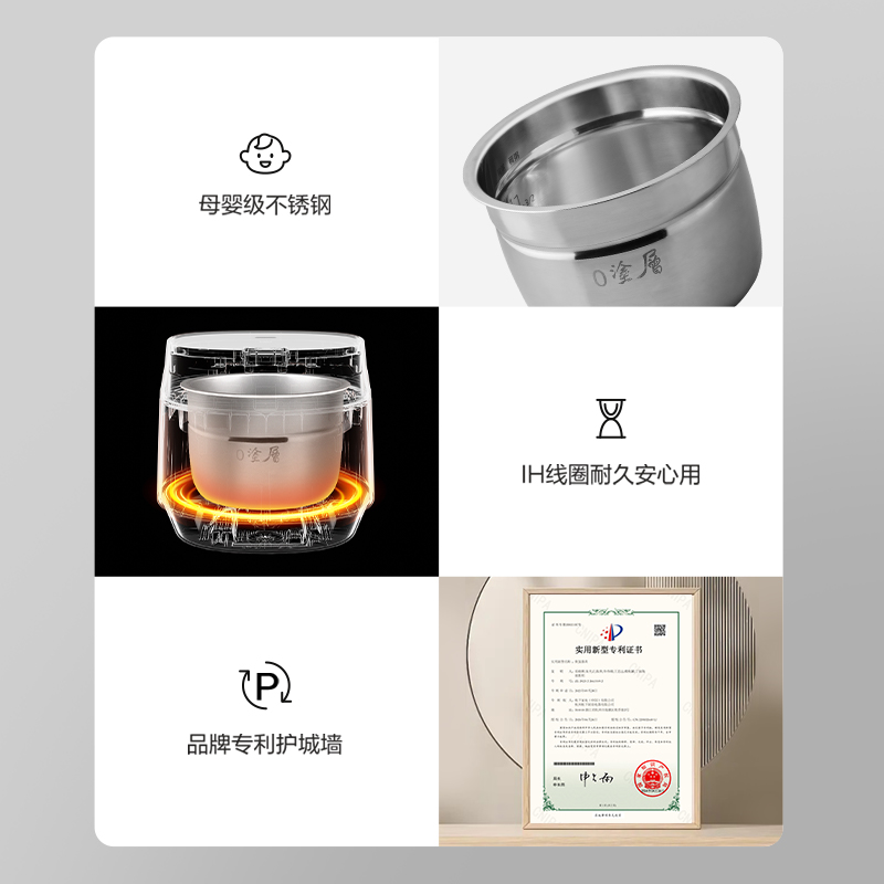 用心至纯，方见真章
