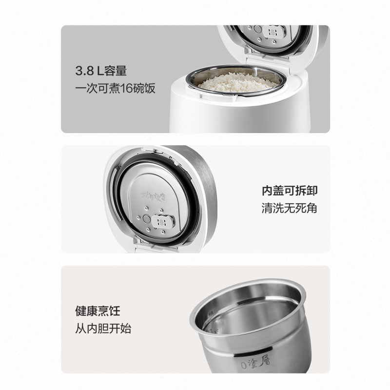 松下好锅，原厂自造