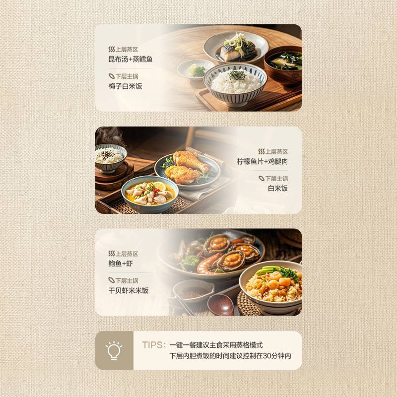 煮一锅有人情味的饭菜汤
