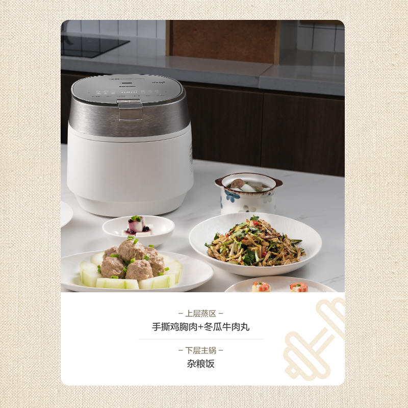 健身党专属快乐煲 