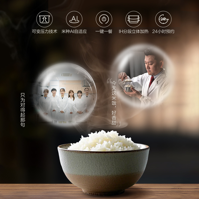 松下产品，松下造，70年只为一碗好米饭