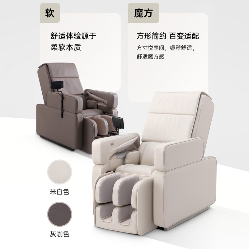 颠覆传统之作，突破性外观设计