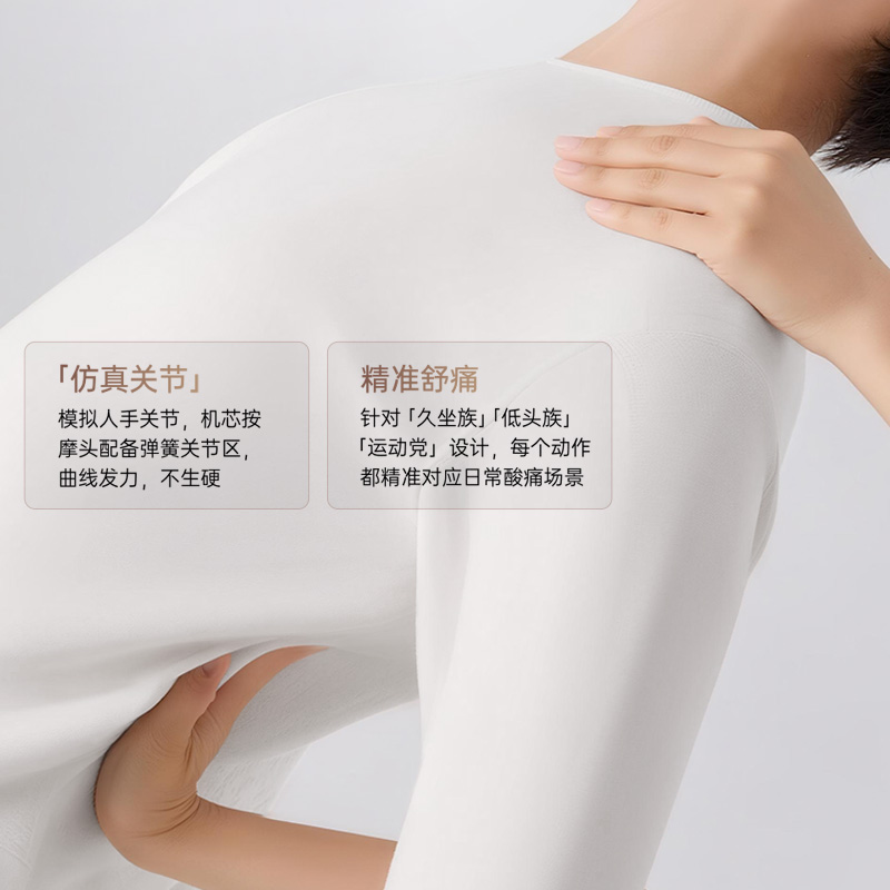 仿人手按摩，再现全能「魔术手」