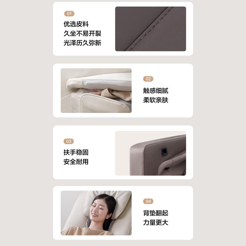 细节见成就
