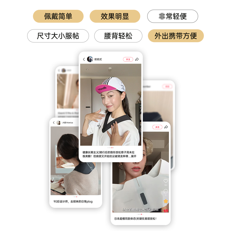 持续佩戴小V领，好评如潮