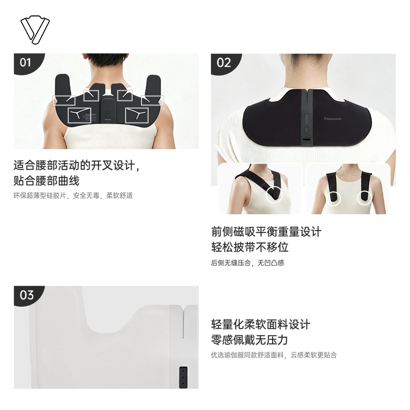 零感舒适的三大秘密