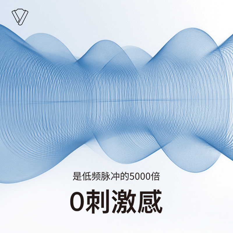 松下高频肩颈传导带