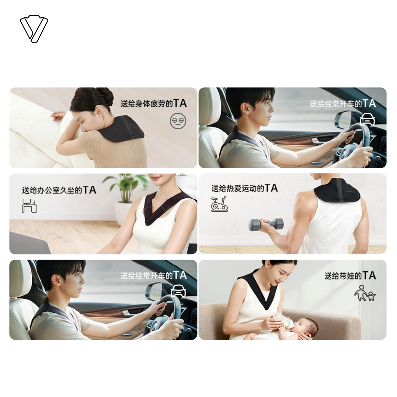 适用于易酸痛疲劳的TA们