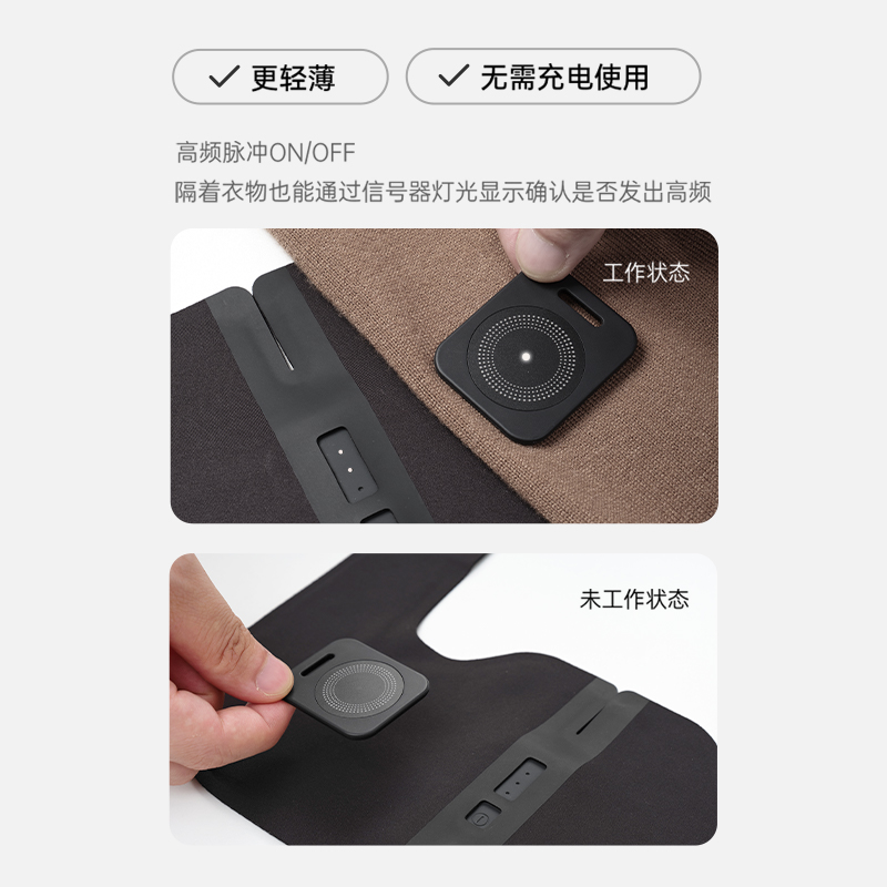 高频信号器（附赠品）