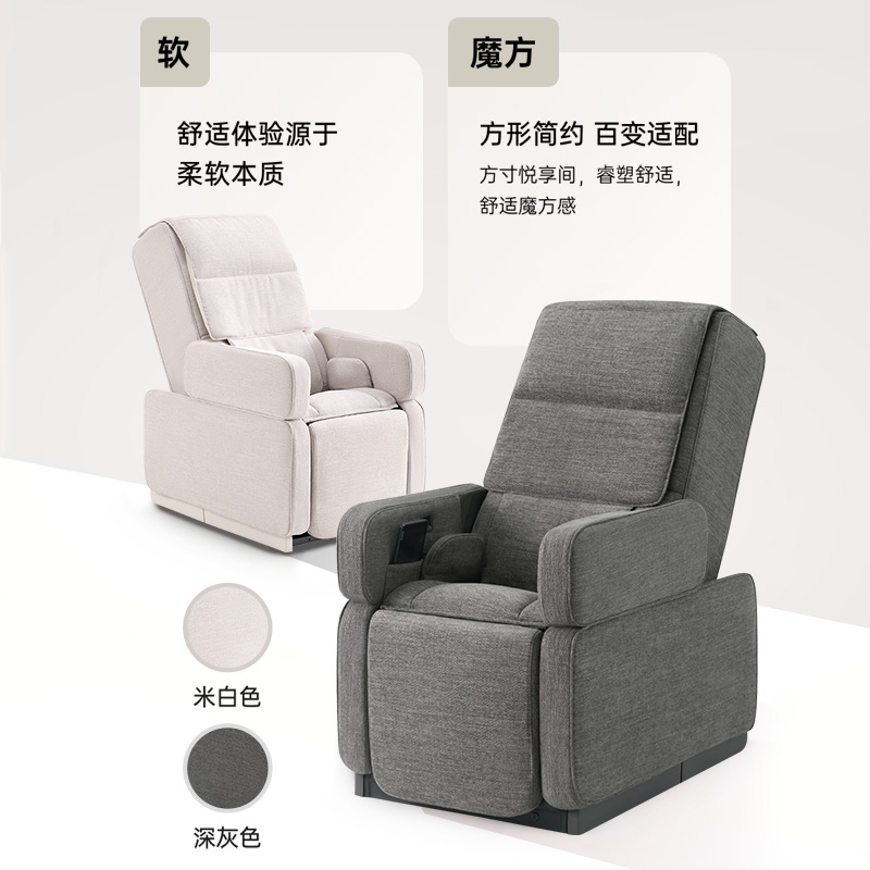 颠覆传统之作，突破性外观设计