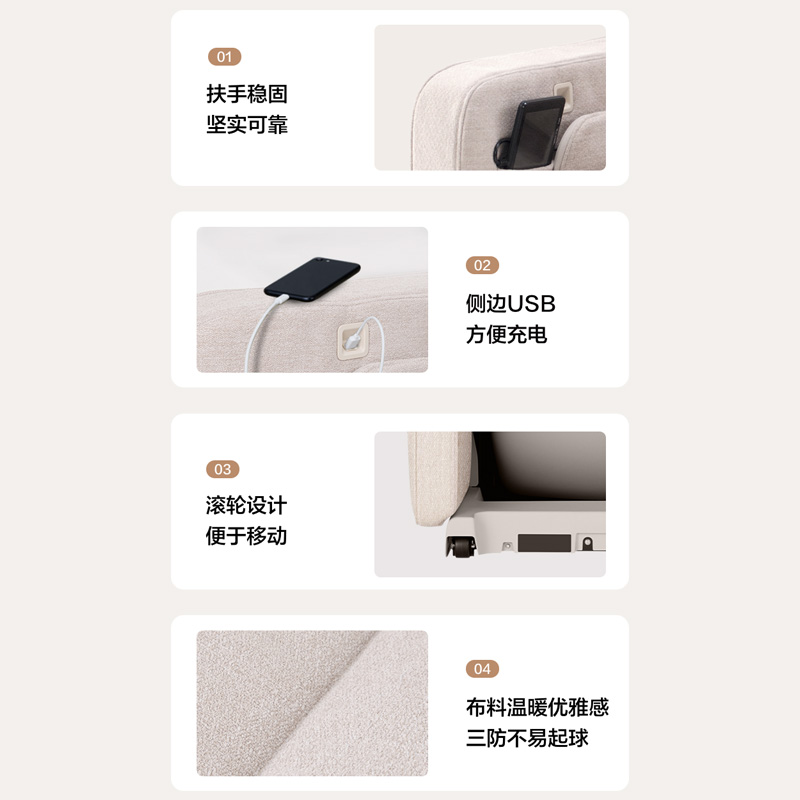 小空间，大细节