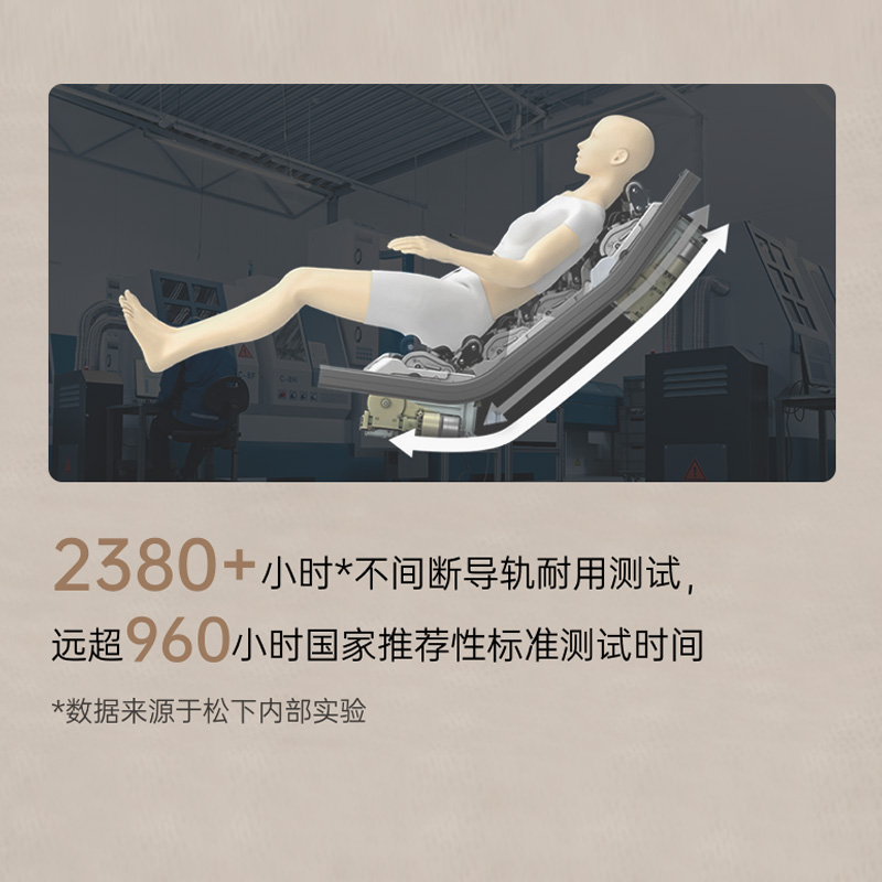 持久耐用，品质“超标”