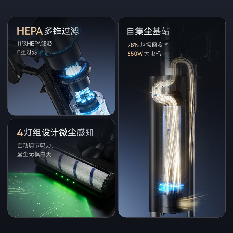 全新自集尘，手自一体清洁更彻底