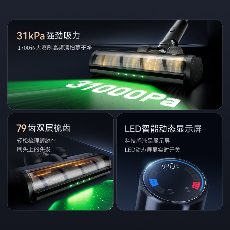 全新自集尘，手自一体清洁更彻底