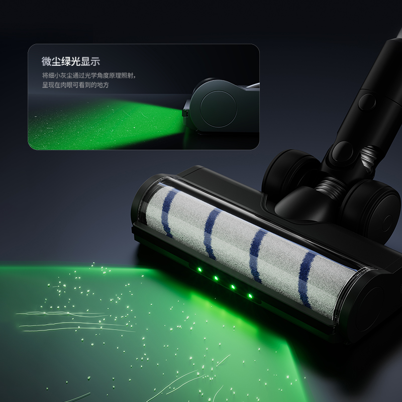 微尘感知，绿光显尘 ，4灯组，照射范围更宽更大